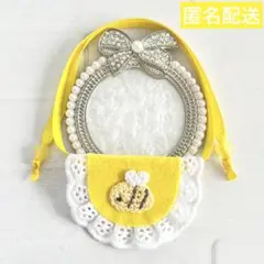 あんスタ ぬい用 ハチ ミツバチ モチーフ スタイ よだれかけ 黄色 いつぬい