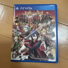 英雄伝説 閃の軌跡II 通常版