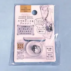 セリア　スマホチャーム　ベースクリア