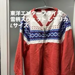 2025年最新】cheswick 雪柄の人気アイテム - メルカリ