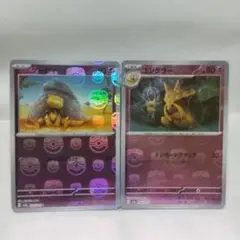 ポケモンカード151 マスターボールミラー ケーシィ ユンゲラー