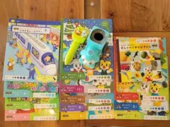 こどもちゃれんじぽけっと おしゃべりぶっく