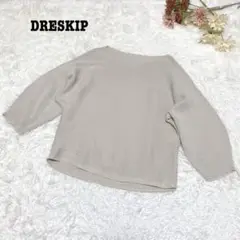 s.654【ドレスキップ】7分袖ニットトップス ゆったり 無地 シンプル F