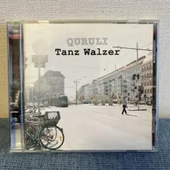 2025年最新】ワルツを踊れ tanz walzerの人気アイテム - メルカリ