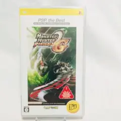 モンスターハンター ポータブル 2nd G PSP the Best ②