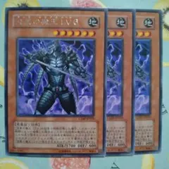 2025年最新】遊戯王漆黒の魔王LV6の人気アイテム - メルカリ