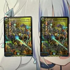終末縫合王 ザ＝キラー・キーナリー キーナリー