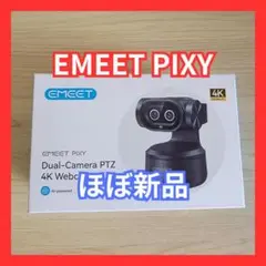 2025年最新】pixy sonyの人気アイテム - メルカリ