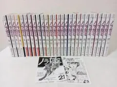 ノラガミ 全27巻セット 特典ペーパー付き