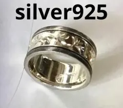 silverリング太