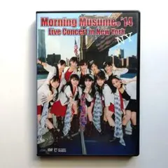 モーニング娘。'14　DVD