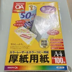 Item thumbnail for item 1fcbb1e0-3324-4cf5-a6e0-8312afe8ba79