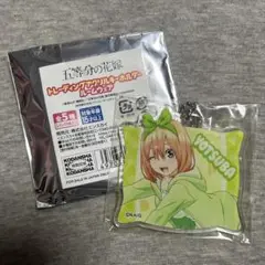 五等分の花嫁 トレーディングアクリルキーホルダー ルームウェア 四葉