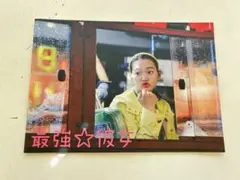 P973 【映画プレス】最強☆彼女 B5 シン・ミナ オン・ジュワン