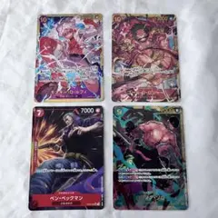 ロロノア・ゾロ　ロジャー　ニカ　ベックマン　ワンピースカード　4枚
