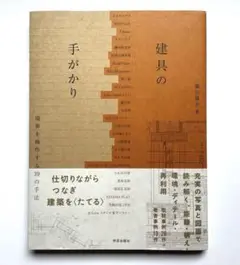 2025年最新】中山英之の人気アイテム - メルカリ