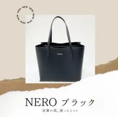 FURLA ERAトート一枚革仕立てMサフィアーノ