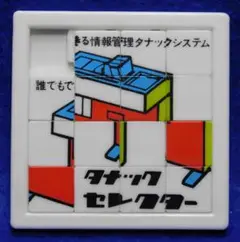 Item thumbnail for item 44857d0e-aa06-49e5-96a9-92a6c2f21db1