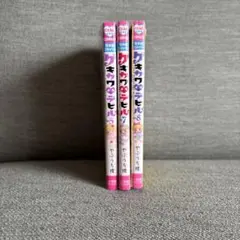 あんぱんさん専用 ゲキカワデビル　8巻