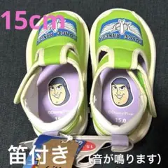 ディズニー トイストーリー バズ ベビーシューズ サンダル 15cm 子供靴