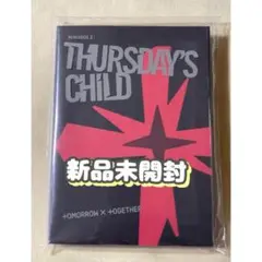 TXTアルバムThursday'sChild新品未開封MESS CD
