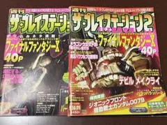 Item thumbnail for item eb305c50-2143-4665-8439-77f7562ec3f4