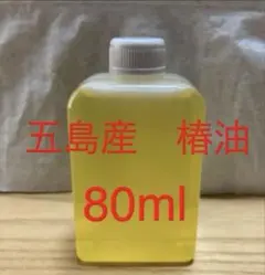 つばき油 80ml