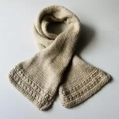 【未使用】手編みのマフラー