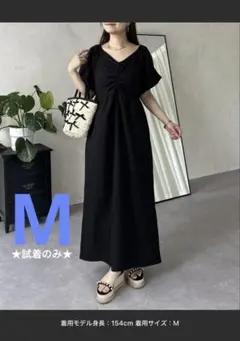 美品【prose verse】シャーリングVネックナロー　ワンピース　Mサイズ黒