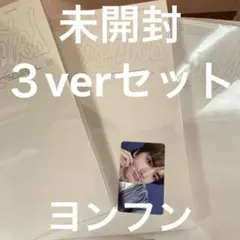 THE BOYZ 3rdアルバム『Unexpected』　ヨンフン