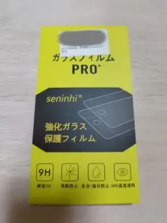 【未使用品】PRO+ 強化ガラス保護フィルム 2枚セット AQUOS sense