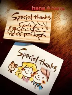 Special thanks 世界旅行