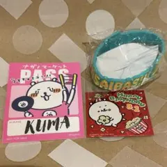 ナガノマーケット　ノベルティ　新品未使用品