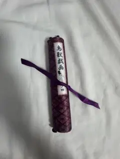 鳥獣戯画　絵巻物風ミニたぺすとりぃ ガチャガチャ