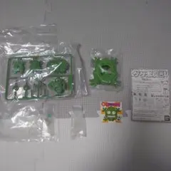 ゲゲボ魔獣 フィギュア コモポン 昭和レトロ バンダイ レア