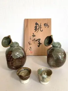 【未使用】小杉焼　三助焼　鴨徳利　鴨銚子　徳利　とっくり　新品　未使用　日本酒 小杉焼 三助焼 鴨徳利 鴨銚子 徳利 とっくり 新品 未使用 日本酒