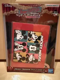 1番くじ　ミッキーマウス　クリアファイル