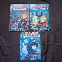 Item thumbnail for item 7bffe235-376a-4cbe-9500-bff0f7f772ee