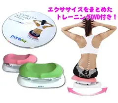 ラスト!テレビ見ながらダイエットくびれ骨盤矯正