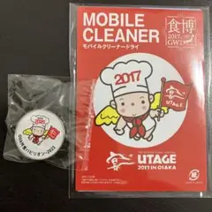 大阪関西万博　宴　パビリオン　フッピー　ピンバッジ　モバイルクリーナードライ