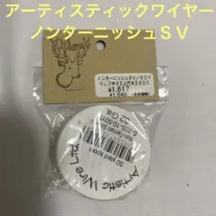 Item thumbnail for item 45ff90d9-7f74-4ad2-a2fe-e01e51974c79