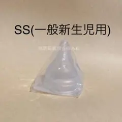 直付け乳首　SS 1個