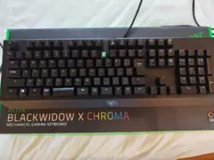 Razer BlackWidow X Chroma 緑軸