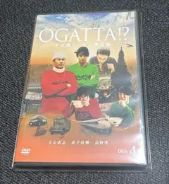 【中古】オガッタ⁉︎ DVD Vol.4