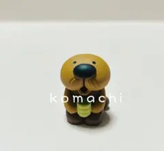 休憩　ヒゲラッコ　デコレ　コンコンブル　ラッコ　ミニチュア　匿名配送