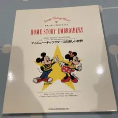 Item thumbnail for item 0fad2f2f-9a4a-4600-bc4c-31633c4d3ffd