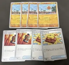 メガブレイブ　まとめ売り