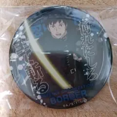 ワートリ　忍田真史　ドでか缶バッジ