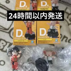 一番くじ　ドラゴンボール　D賞　ヤムチャ　ウーロン　ASSEMBLEフィギュア