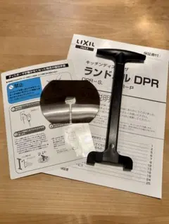 Item thumbnail for item 85153513-bbbf-494f-a148-82338c119b09